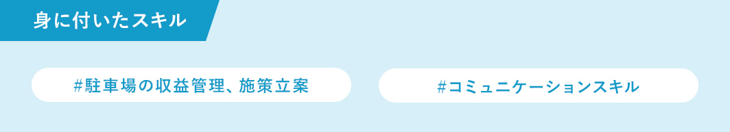 minitukusukiru