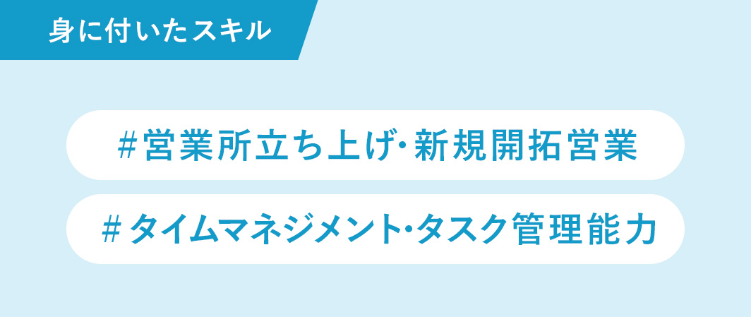 minitukusukiru