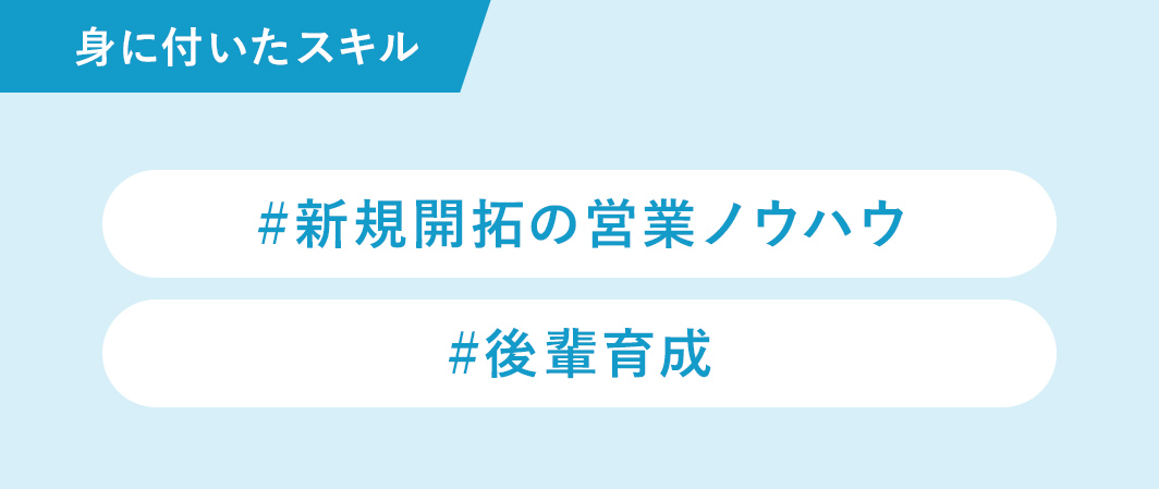 minitukusukiru