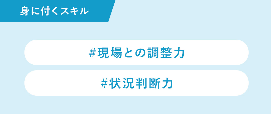 minitukusukiru
